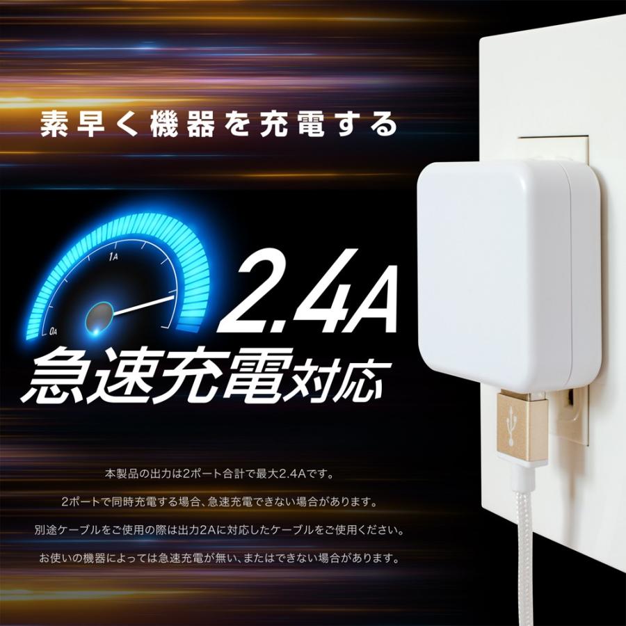 スマホ 急速充電器 Android Usb 2ポート 2 4a 2台同時 Xperia Z5 Galaxy S7 Galaxy Feel Aquos Iqos 各種対応 マイクロusb 断線防止 強靭ケーブル 2本付セット Jkmm24iq Kyohaya Direct 通販 Yahoo ショッピング
