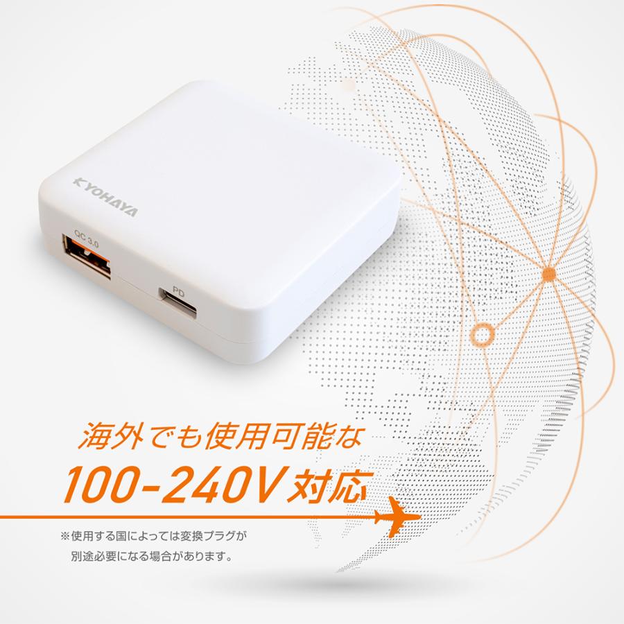 PD充電器 USBコンセント Type-C充電器 20W 急速 USB ACアダプタ USB-A USB-C 2ポート Power Delivery Quick Charge iPhone 12 AQUOS sense4 各種対応 JKPD20A1｜kyohaya｜15