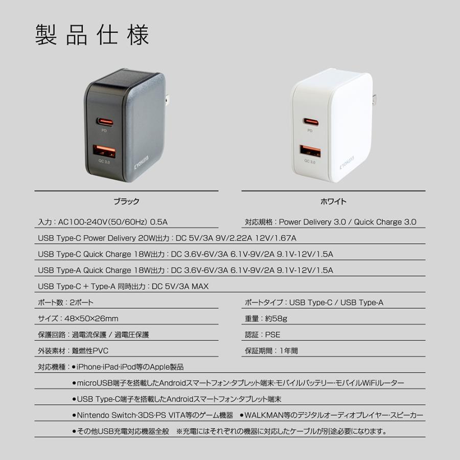 KYOHAYA USB充電器 タイプC 急速 PD対応 QC対応 20W 急速充電