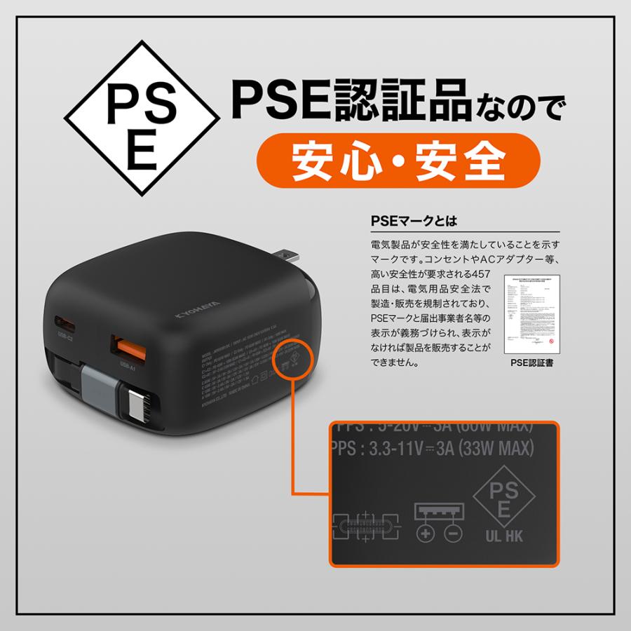 USB-C 巻取りケーブル内蔵 急速充電器 PD対応 QC対応 65W USB-Cケーブル+USB-C/USB-A 2ポート GaN 窒化ガリウム採用 極小タイプ KYOHAYA JKPD65R1 | KYOHAYA | 16