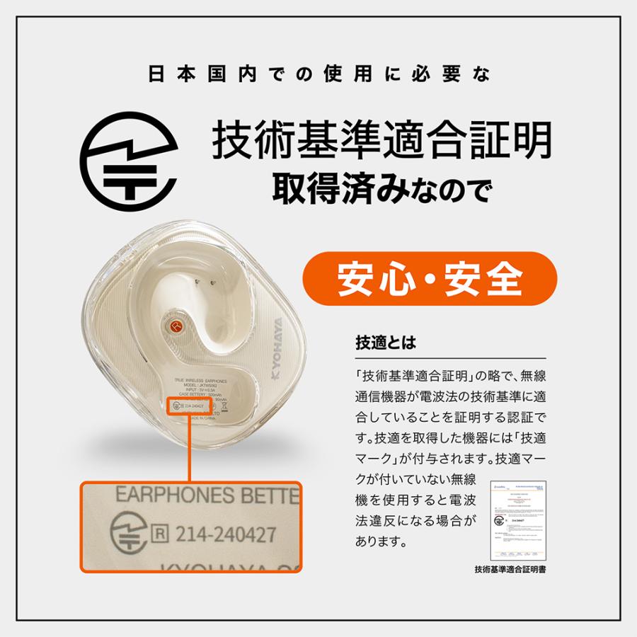 イヤホン等色々　 下記欄、確認お願いいたします。 楽天市場】＼数量限定1380円→1000円／ワイヤレスイヤホン