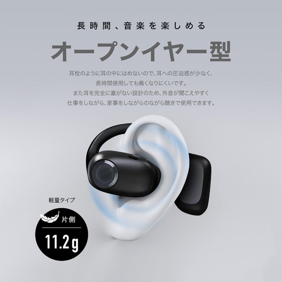 ブルートゥースイヤホン ランニング用 耳掛け型 オープンイヤー長時間