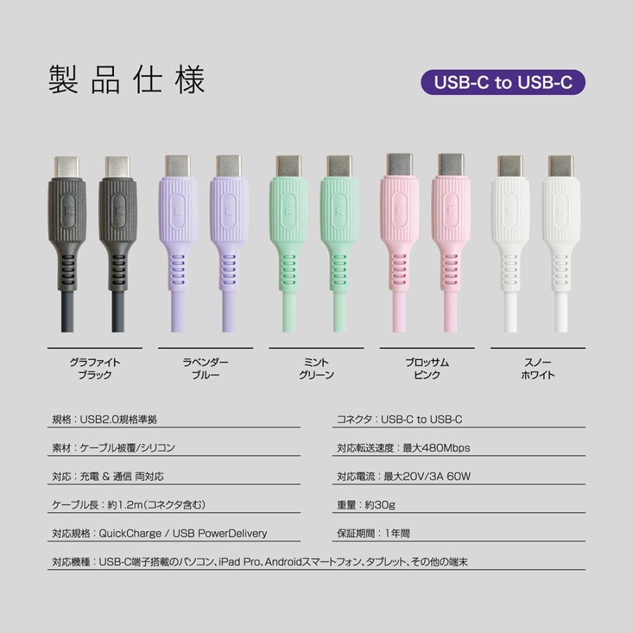 KYOHAYA USB Type-C ケーブル シリコン 急速充電 PD QC 対応 A to C