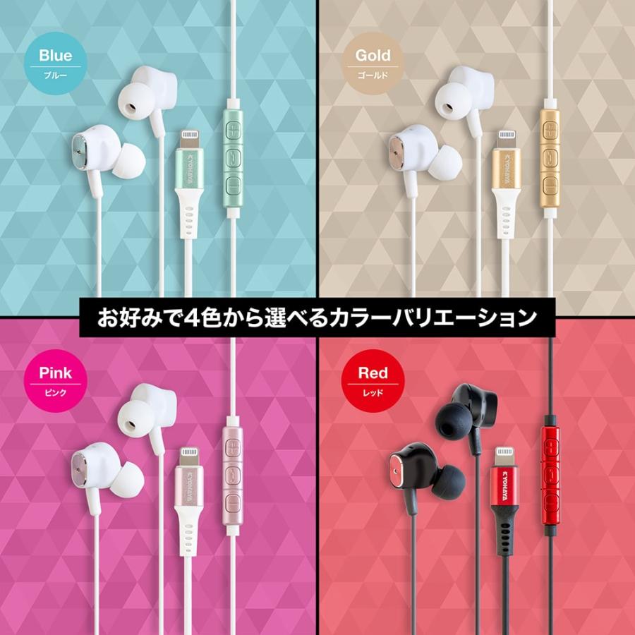 Lightning イヤホン カナル型 マイク付き 高音質 有線 iPhone Lightning イヤホン カナル型 マイク付き 高音質 有線 iPhone