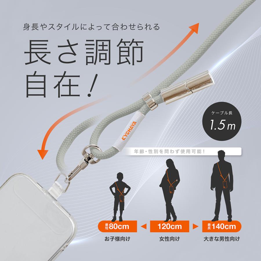 充電できる スマートフォンショルダーストラップ USB Type-C to C ケーブル レディース メンズ くすみカラー 長さ調節可能 80cmから140cm 各種対応 RTSTR | KYOHAYA | 09