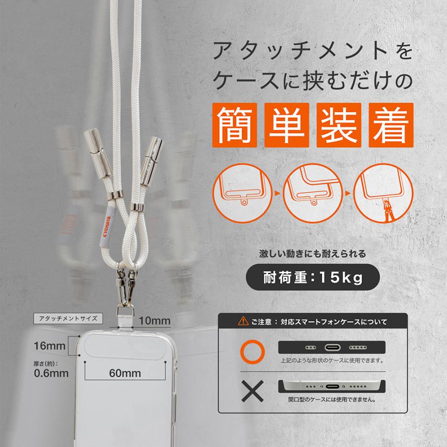 充電できる スマートフォンショルダーストラップ USB Type-C to C ケーブル レディース メンズ くすみカラー 長さ調節可能 80cmから140cm 各種対応 RTSTR | KYOHAYA | 10