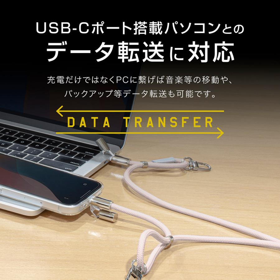 充電できる スマートフォンショルダーストラップ USB Type-C to C ケーブル レディース メンズ くすみカラー 長さ調節可能 80cmから140cm 各種対応 RTSTR | KYOHAYA | 15