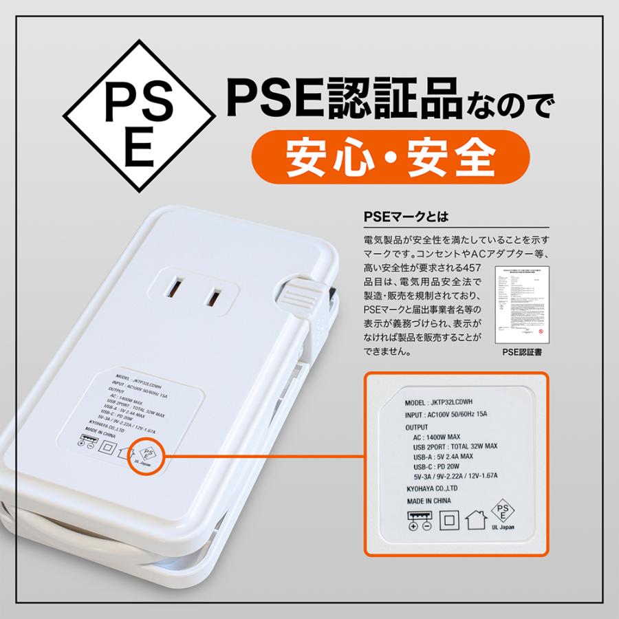 急速充電器 Anker PowerPort III 20W ｜急速充電器の製品情報 | Anker Japan