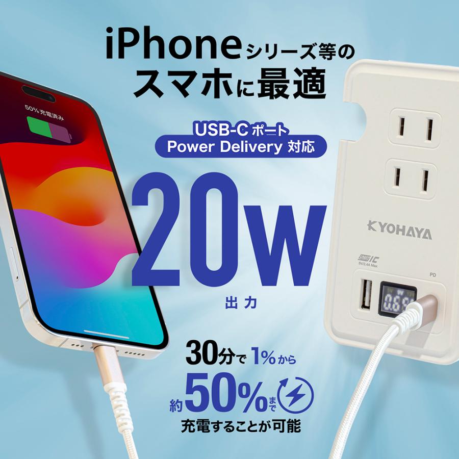 たくさんの充電器 楽天市場】USB充電器 コンセント タップ 急速 充電器 USB充電