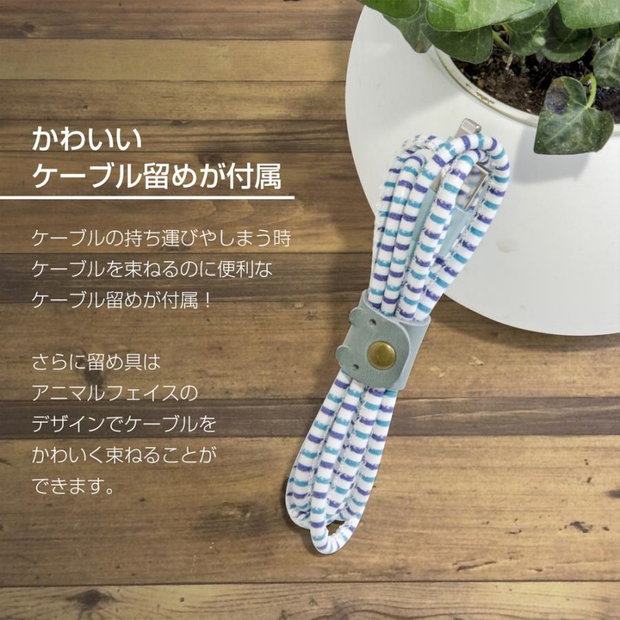 Iphone 充電 ケーブル かわいい おしゃれ Mfi 認証 ライトニング ケーブル Iphone 各種対応 急速充電 ケーブル 1 2m Kyohaya 高速データ転送対応 プリント Vspr1l Kyohaya Direct 通販 Yahoo ショッピング