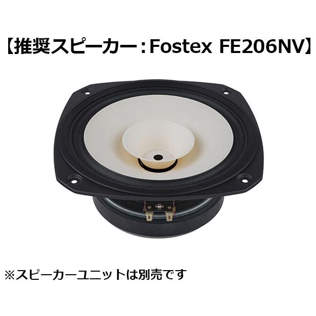 WP-720BH 20cmバックロードホーンエンクロージャー組立キット (1 WP-720BH 20cmバックロードホーンエンクロージャー組立キット (1