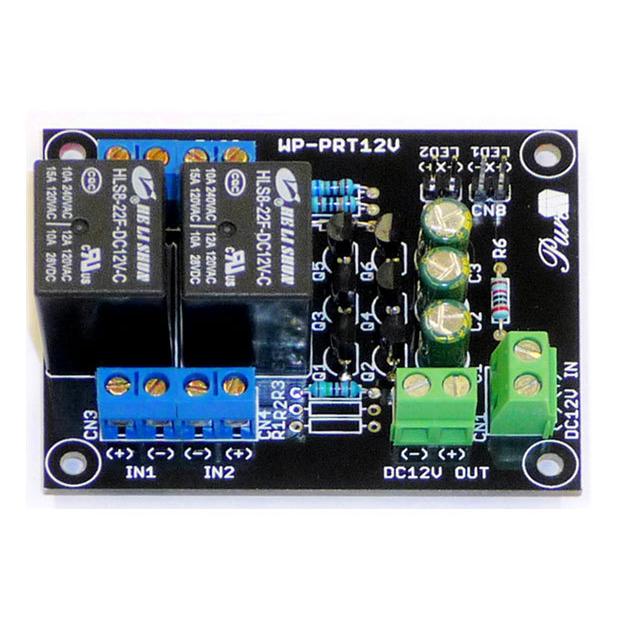 WP-PRT12V DC12V仕様デジタルアンプ対応 ポップノイズ防止回路基板完成