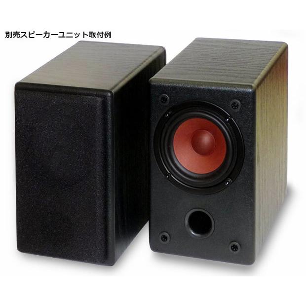 WP-SP086B 8cmフルレンジユニット「WP-FL08」用 バスレフ