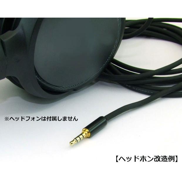 KP-HPC90 ヘッドフォン バランス化改造 パーツセット : 共立電子 KP-HPC90 ヘッドフォン バランス化改造 パーツセット : 共立電子