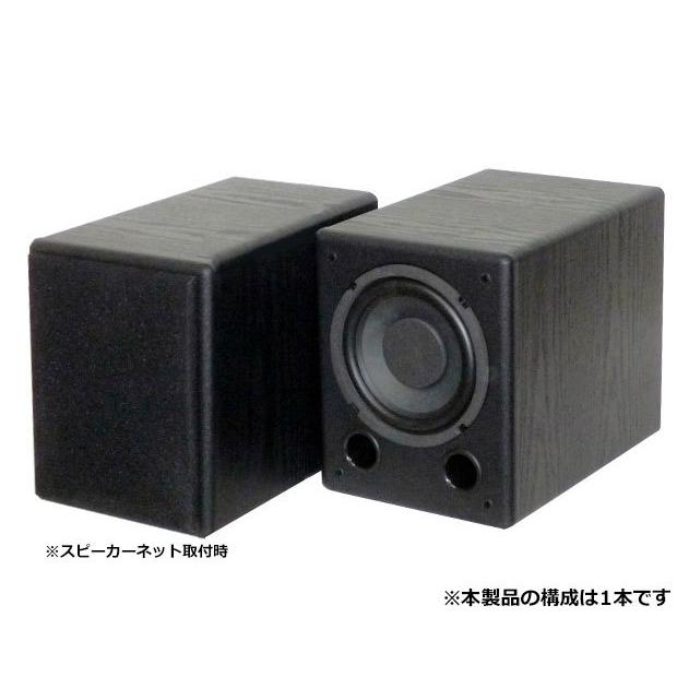 WP-SP161SUB 16cmサブウーハー完成品｜kyohritsu｜06