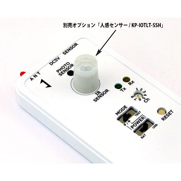 KP-IOTLT トイレ使用状況表示器【完成品】(親機・子機セット)▲航空便不可▲_4