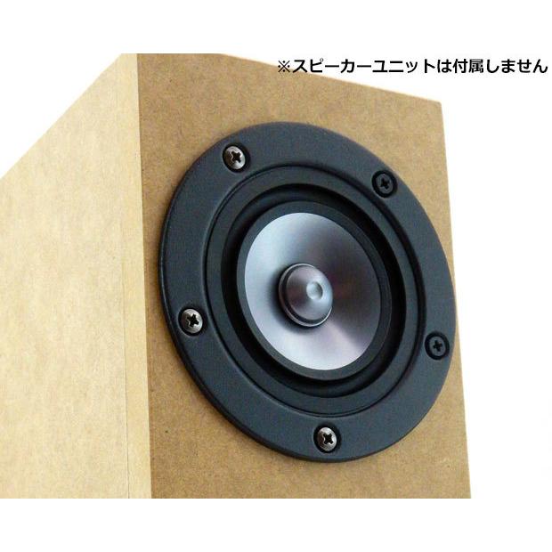 WP-SPMF519 バスレフエンクロージャー組立キット(2台1組) : 共立電子
