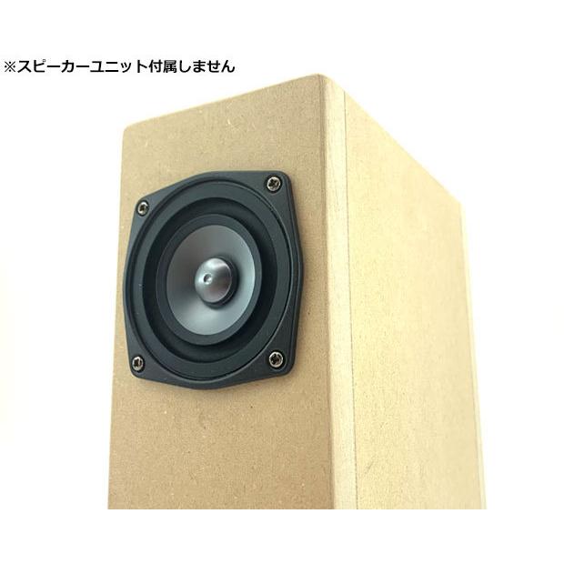 WP-SPMF4 バスレフエンクロージャー組立キット(2台1組) : 共立電子産業