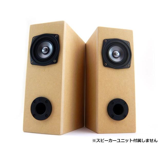 WP-SPMF4 バスレフエンクロージャー組立キット(2台1組) : 共立電子産業