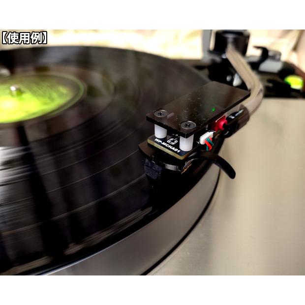 WP-MCHA01 MC型カートリッジ用ヘッドアンプ : 共立電子産業 WP-MCHA01 MC型カートリッジ用ヘッドアンプ : 共立電子産業