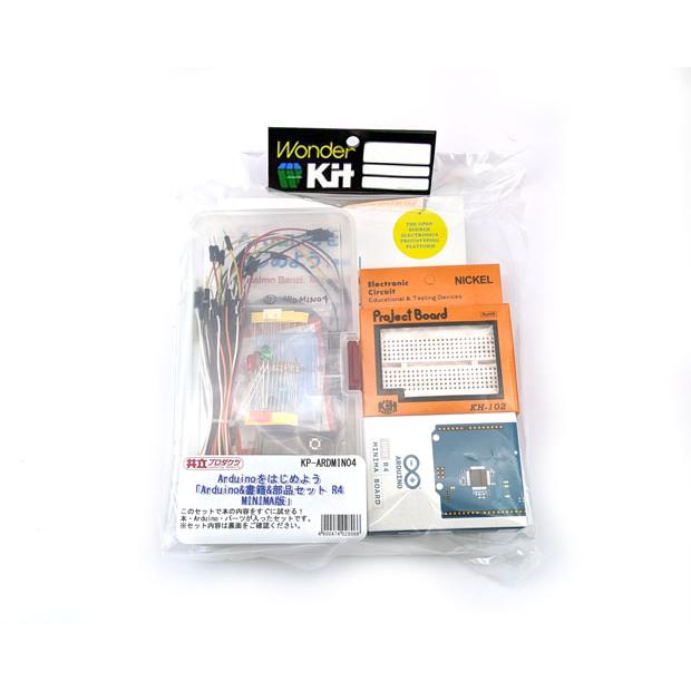 KP-ARDMIN04 Arduinoをはじめよう「Arduino&書籍&部品セット R4 MINIMA版」｜kyohritsu｜06