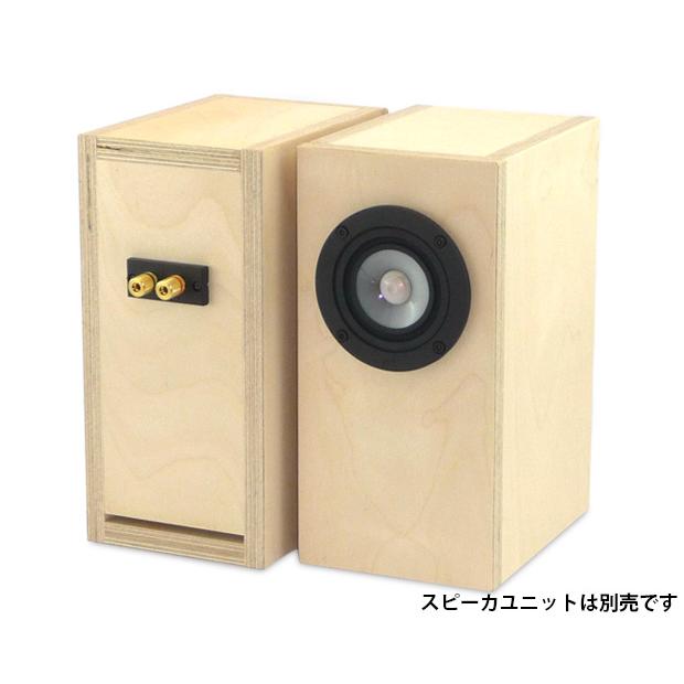 WバスレフバックロードMark Audio5G搭載 WP-ENALP5G マークオーディオ 8cmガラスユニット対応 バスレフ