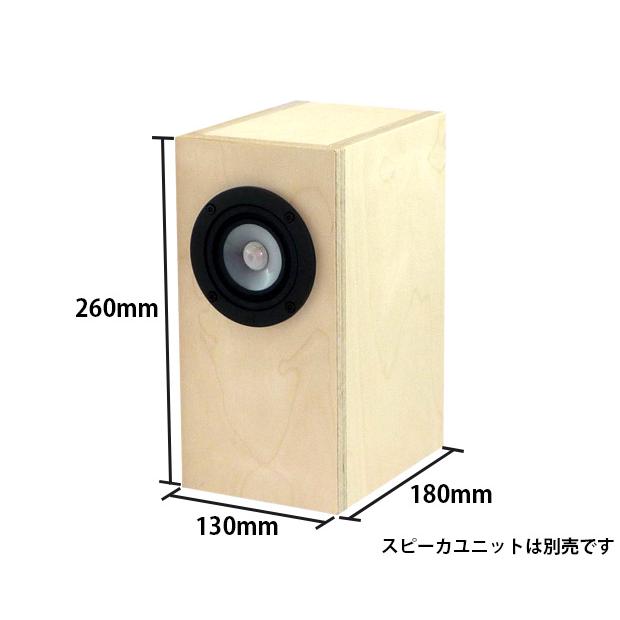 WP-ENALP5G マークオーディオ 8cmガラスユニット対応 バスレフ