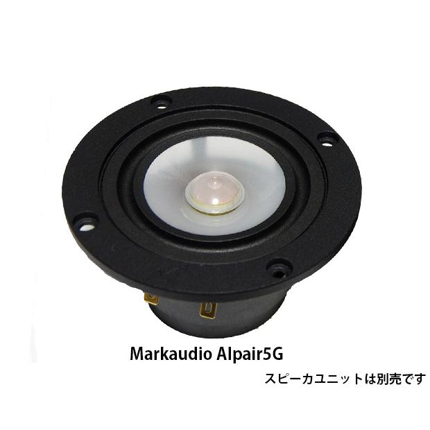 WバスレフバックロードMark Audio5G搭載 WP-ENALP5G マークオーディオ 8cmガラスユニット対応 バスレフ