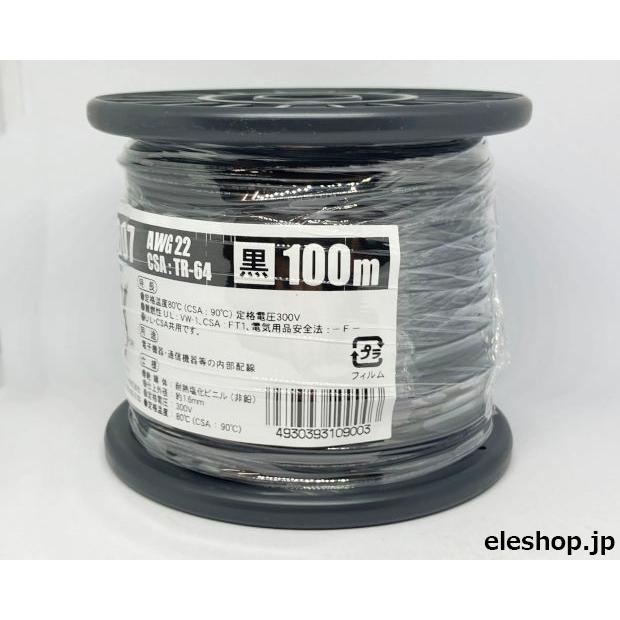 電子機器配線用線材AWG-22半田コーティング線10色10組 【公式通販】