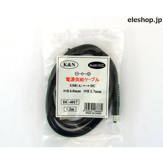 DC-4017 電源供給ケーブル USB(A)−EIAJ2(電圧区分2) 1.2m : 共立電子産業 Yahoo!店 - 通販 - Yahoo ...