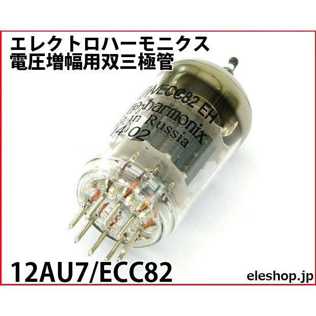 12AU7/ECC82 エレクトロハーモニクス 電圧増幅用双三極管 : 共立電子
