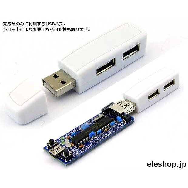 ADU2B01P USB HID Bluetooth変換アダプタ完成品(USBハブ付) USB2BT｜kyohritsu｜03