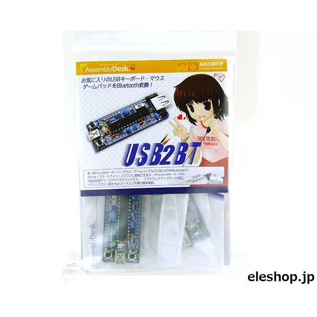 ADU2B01P USB HID Bluetooth変換アダプタ完成品(USBハブ付) USB2BT｜kyohritsu｜06