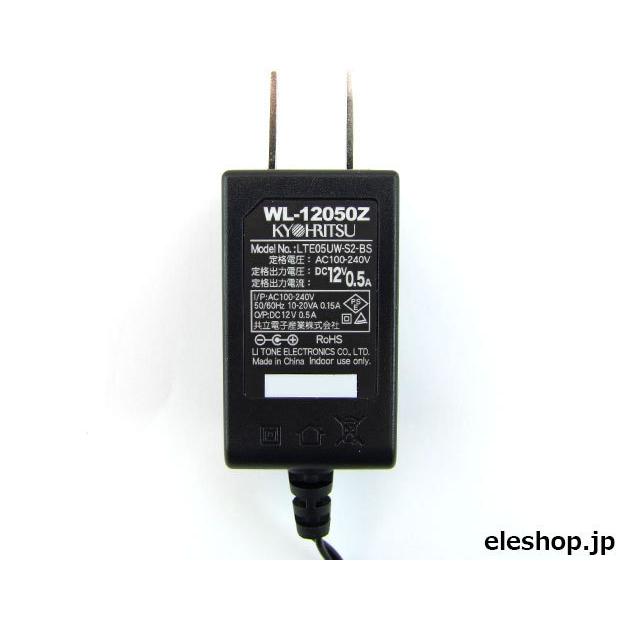 WL-12050Z コンパクトACアダプタ 12V 0.5A : 共立電子産業 Yahoo!店