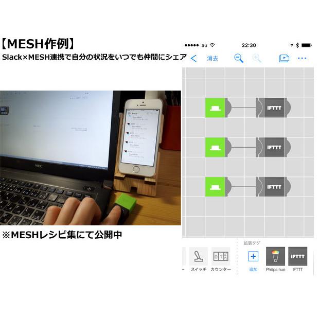 MESH-100BU MESH ワイヤレスファンクショナルタグ ボタン(Button 
