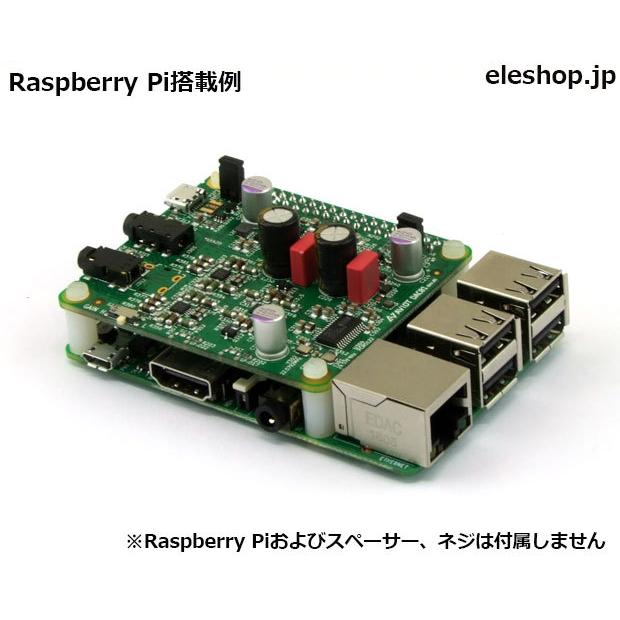 AVT-DAC-01 AVIOT DAC 01 DACボード Raspberry Pi オーディオ機能拡張 