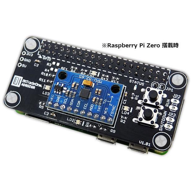 ADRSZGR Raspberry Pi Zero用 ゼロワン 9軸センサ拡張基板｜kyohritsu