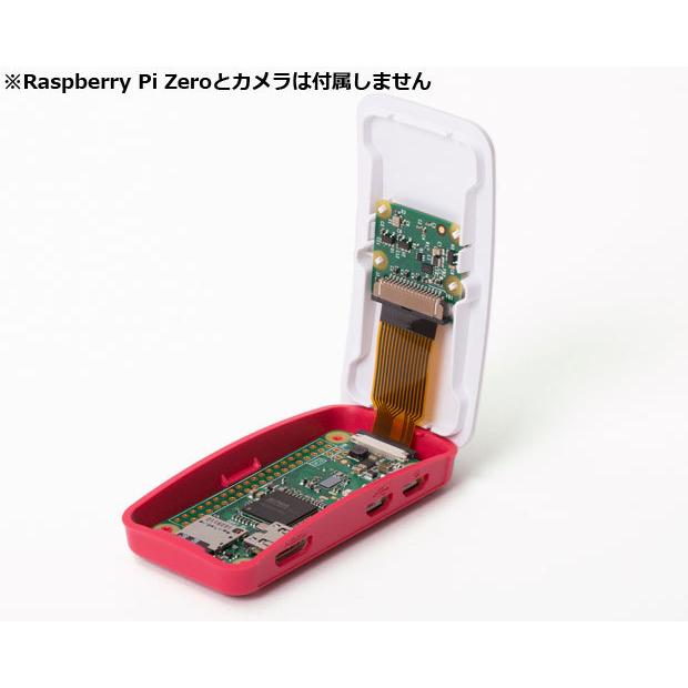 RPI-C-004 Raspberry Pi Zero ケース｜kyohritsu｜05