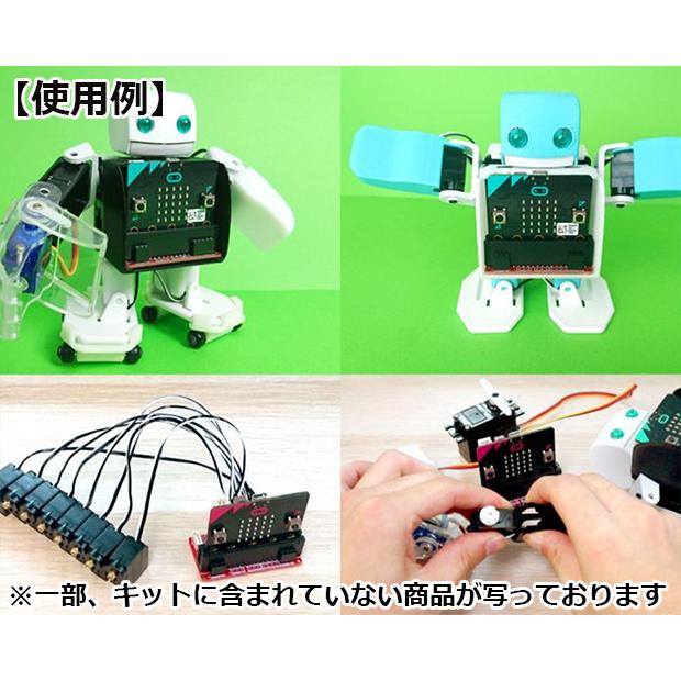 PLEN:bit プレンプロジェクト 組み立てキット : 共立電子産業 Yahoo!店
