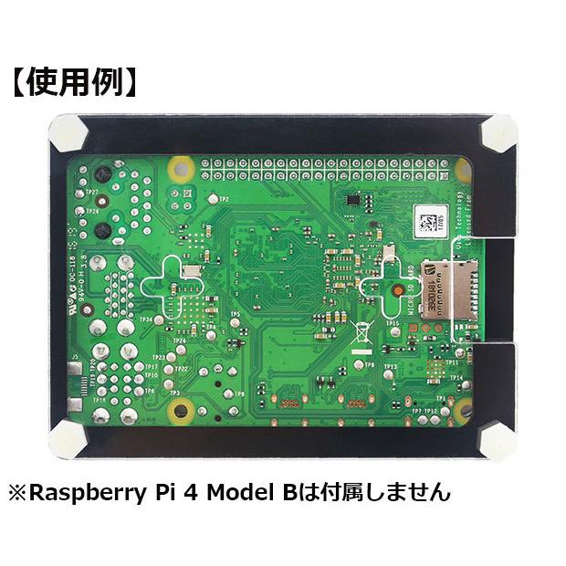 RPI4-ACCASBK Raspberry Pi 4用 アクリルエンクロージャーセット