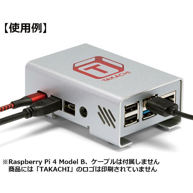 RPI-4B-1 RPI型 Raspberry Pi 4B専用アルミケース : 共立電子産業 