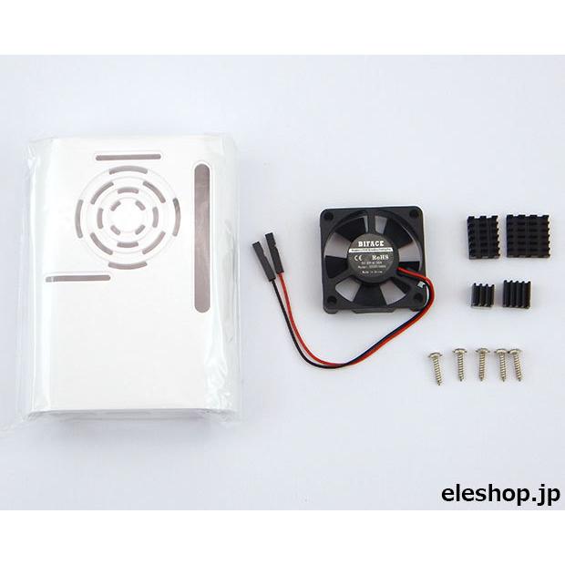 RPI4-CFHWH Raspberry Pi 4用 ABSケースセット (ケース+ファン+放熱 