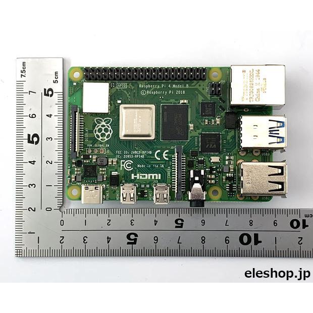 Raspberry Pi 4 Model B 2GB シングルボードコンピュータ ラズベリー