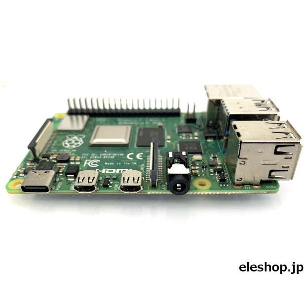 Raspberry Pi 4 Model B 2GB シングルボードコンピュータ ラズベリー