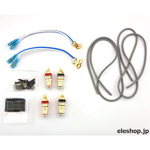 CHN519+Tozzi one Kit Red MarkAudio スピーカーセット 赤 △航空便