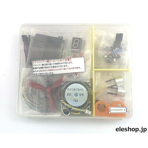 E-Station n-style E-Station n-style 電気・電子実験室(黒色)