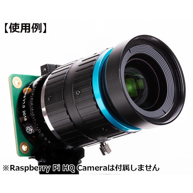 Raspberry Pi HQ Camera用 16mm 望遠レンズ他セット 6342 Raspberry Pi HQ Camera用 16mm 望遠レンズ : 共立電子産業 Yahoo
