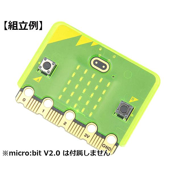 EF11095 ELECFREAKS micro:bit case for V2 micro:bit - Green｜kyohritsu