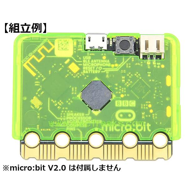 EF11095 ELECFREAKS micro:bit case for V2 micro:bit - Green｜kyohritsu｜02