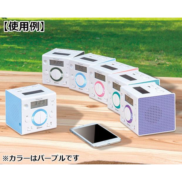 N9400-5 エコキューブラジオ4 Bluetooth パープル : 共立電子産業